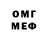 МЕТАДОН белоснежный Gosha Boggi