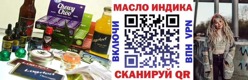 Cannafood марихуана  мориарти какой сайт  Александровск-Сахалинский 