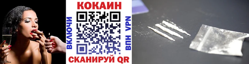Кокаин 99%  как найти   Александровск-Сахалинский 