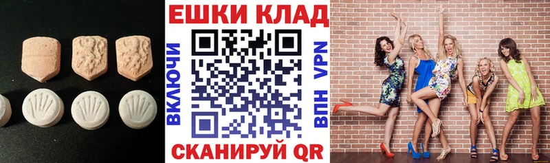 ЭКСТАЗИ таблы  маркетплейс формула  Александровск-Сахалинский  купить наркотик 