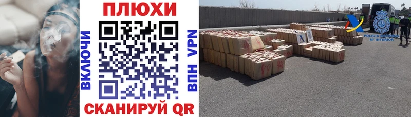 ГАШИШ Premium  Александровск-Сахалинский 