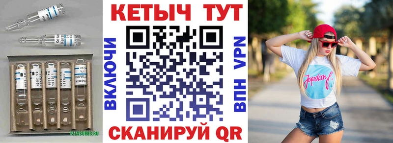 Кетамин ketamine  Александровск-Сахалинский 