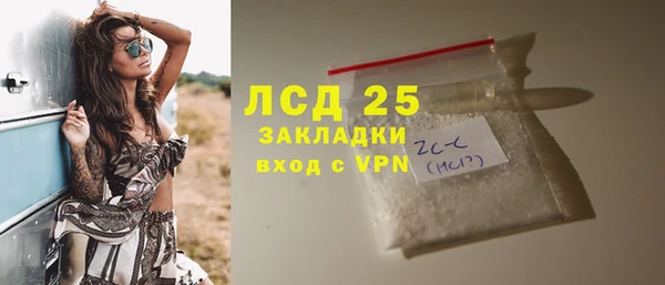 амф Лабытнанги