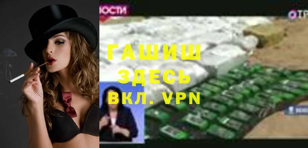 ГАЛЛЮЦИНОГЕННЫЕ ГРИБЫ Лагань