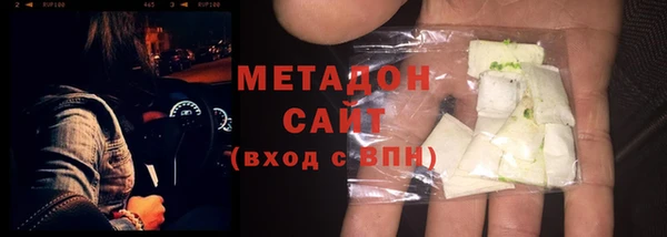 COCAINE Армянск