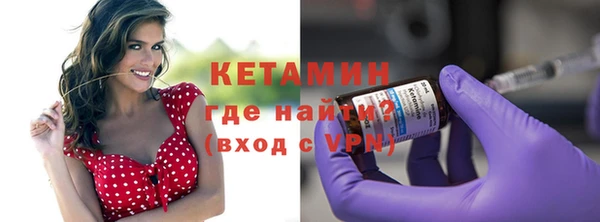 ГАЛЛЮЦИНОГЕННЫЕ ГРИБЫ Лагань