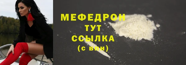 соль ск Аркадак