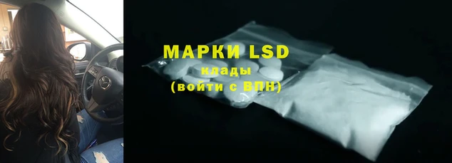MESCALINE Алексин