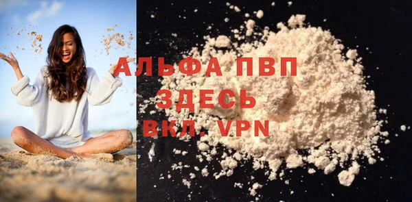 амф Лабытнанги