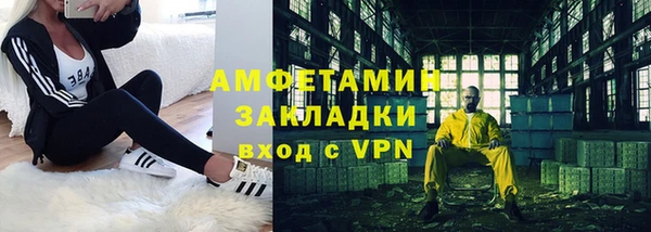 COCAINE Армянск
