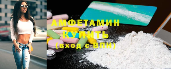 амф Лабытнанги