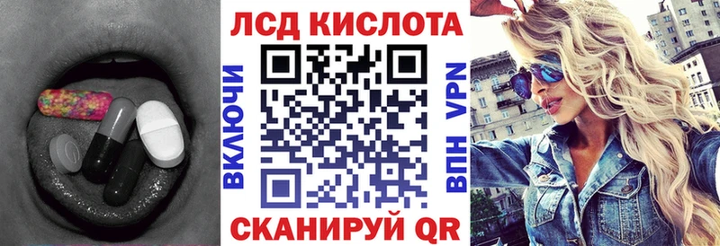 где продают наркотики  ссылка на мегу tor  LSD-25 экстази кислота  Александровск-Сахалинский 