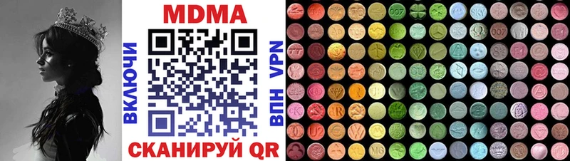 цена   Александровск-Сахалинский  МДМА VHQ 
