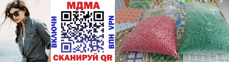 MDMA VHQ Александровск-Сахалинский