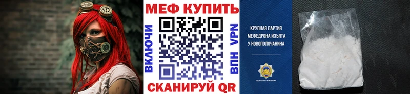 Мефедрон 4 MMC наркошоп Александровск-Сахалинский