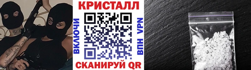 Метамфетамин винт  наркота  Александровск-Сахалинский 