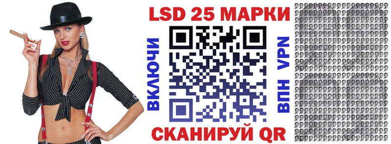Наркотические марки 1,5мг  как найти закладки  мориарти состав  Александровск-Сахалинский 