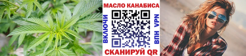 Дистиллят ТГК Wax  ссылка на мегу онион  Александровск-Сахалинский 