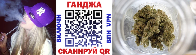 купить закладку Александровск-Сахалинский Бошки Шишки план